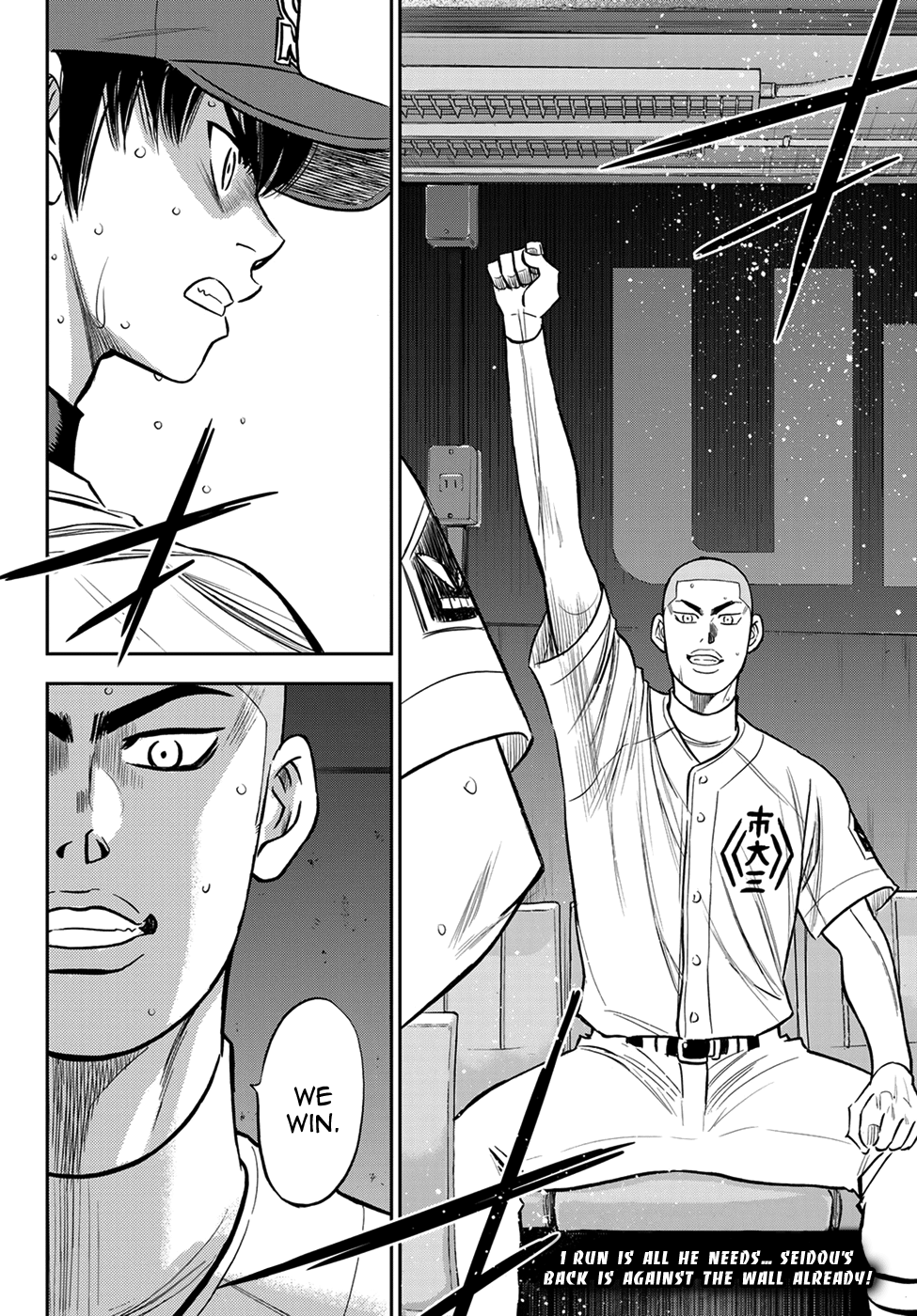 Daiya no A - Act II Chapter 235 20